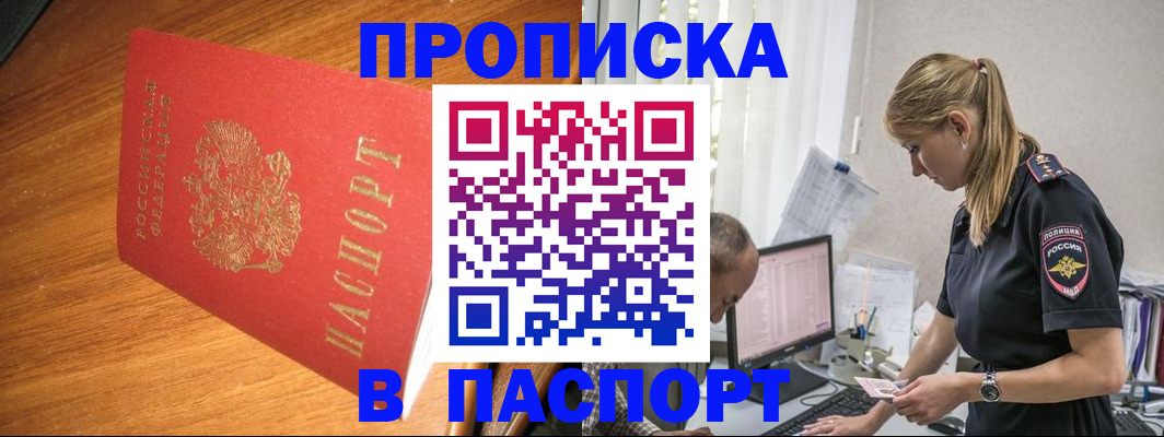 регистрация для дет. сада в Константиновске