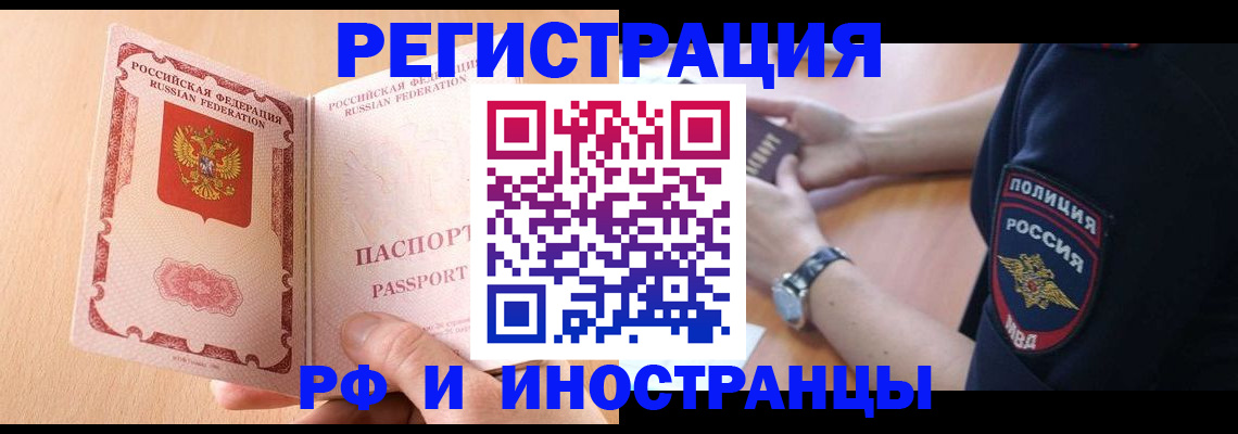 найти адрес прописки в Константиновске