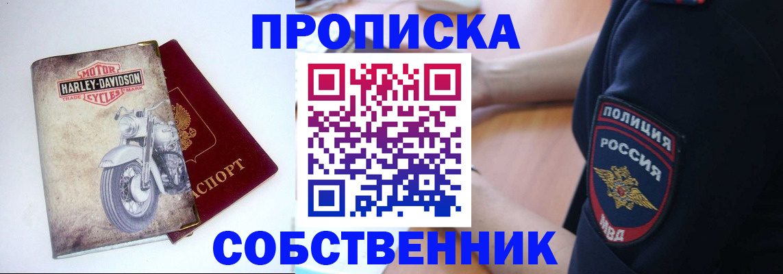 временная регистрация госуслуги в Константиновске